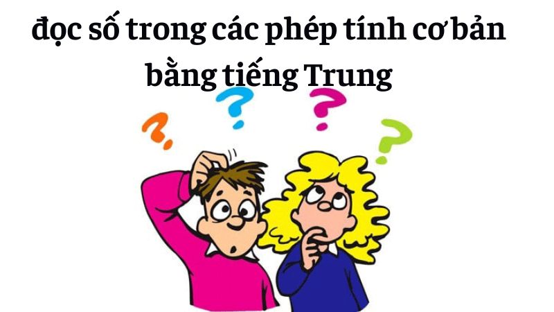 Đọc số trong các phép tính cơ bản bằng tiếng Trung