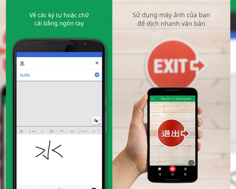 Ứng dụng Google Dịch được nhiều người học ưu tiên sử dụng