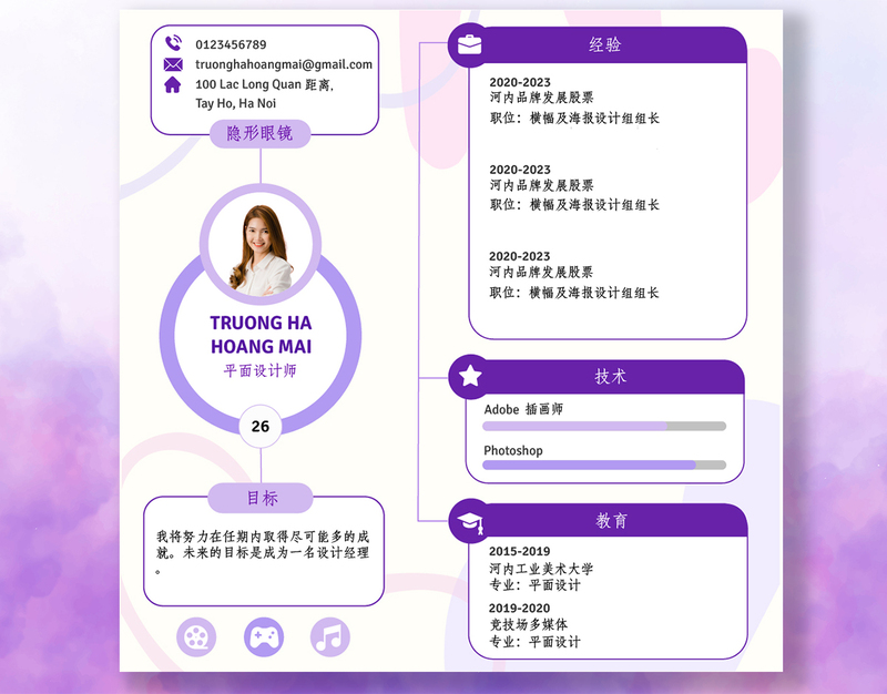 Bạn cần phải điền đủ thông tin cơ bản của cá nhân vào CV